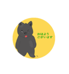 黒い犬のKudoli(japanese version)（個別スタンプ：1）