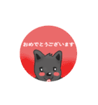 黒い犬のKudoli(japanese version)（個別スタンプ：5）