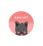 黒い犬のKudoli(japanese version)（個別スタンプ：6）