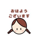日常使いやすい♪ほのぼのシンプルな女の子（個別スタンプ：1）