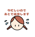 日常使いやすい♪ほのぼのシンプルな女の子（個別スタンプ：8）