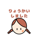 日常使いやすい♪ほのぼのシンプルな女の子（個別スタンプ：10）