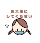 日常使いやすい♪ほのぼのシンプルな女の子（個別スタンプ：19）