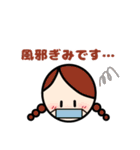 日常使いやすい♪ほのぼのシンプルな女の子（個別スタンプ：20）
