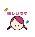 日常使いやすい♪ほのぼのシンプルな女の子（個別スタンプ：24）