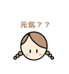 日常使いやすい♪ほのぼのシンプルな女の子（個別スタンプ：37）