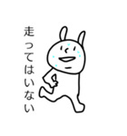 強がりうさぎ（個別スタンプ：4）