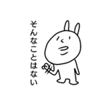 強がりうさぎ（個別スタンプ：11）
