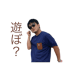 大学生なボクら2（個別スタンプ：10）