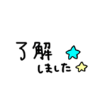 シンプルで見やすく毎日使えるスタンプ（個別スタンプ：22）