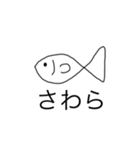 僕の本気の画力3（個別スタンプ：1）