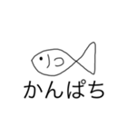 僕の本気の画力3（個別スタンプ：2）