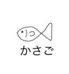 僕の本気の画力3（個別スタンプ：3）