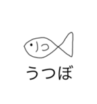 僕の本気の画力3（個別スタンプ：4）