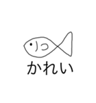 僕の本気の画力3（個別スタンプ：5）