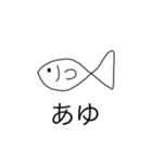 僕の本気の画力3（個別スタンプ：6）