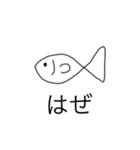 僕の本気の画力3（個別スタンプ：7）