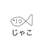 僕の本気の画力3（個別スタンプ：8）