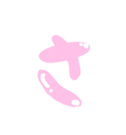 ✿さくらちゃんすたんぷ✿（個別スタンプ：6）