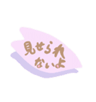 ✿さくらちゃんすたんぷ✿（個別スタンプ：9）