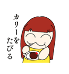 だお人 4ばんめ！（個別スタンプ：1）