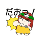 だお人 4ばんめ！（個別スタンプ：3）