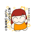 だお人 4ばんめ！（個別スタンプ：5）
