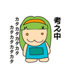 だお人 4ばんめ！（個別スタンプ：6）