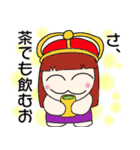 だお人 4ばんめ！（個別スタンプ：8）
