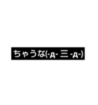 文字スタ★2（個別スタンプ：2）