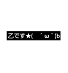 文字スタ★2（個別スタンプ：5）