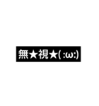 文字スタ★2（個別スタンプ：6）