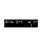 文字スタ★2（個別スタンプ：7）