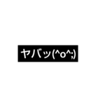 文字スタ★2（個別スタンプ：8）