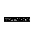 文字スタ★2（個別スタンプ：9）