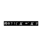 文字スタ★2（個別スタンプ：10）