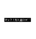文字スタ★2（個別スタンプ：13）