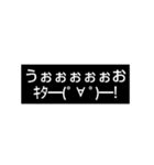 文字スタ★2（個別スタンプ：14）