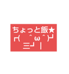 文字スタ★2（個別スタンプ：17）
