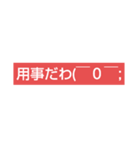 文字スタ★2（個別スタンプ：18）