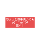 文字スタ★2（個別スタンプ：19）