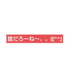 文字スタ★2（個別スタンプ：20）