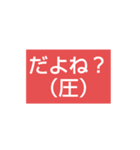文字スタ★2（個別スタンプ：21）