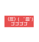 文字スタ★2（個別スタンプ：22）