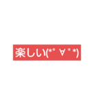 文字スタ★2（個別スタンプ：23）