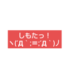 文字スタ★2（個別スタンプ：24）
