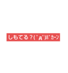 文字スタ★2（個別スタンプ：25）