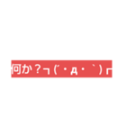 文字スタ★2（個別スタンプ：27）
