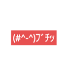 文字スタ★2（個別スタンプ：28）