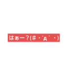 文字スタ★2（個別スタンプ：29）